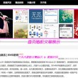天齐网3d首页正版